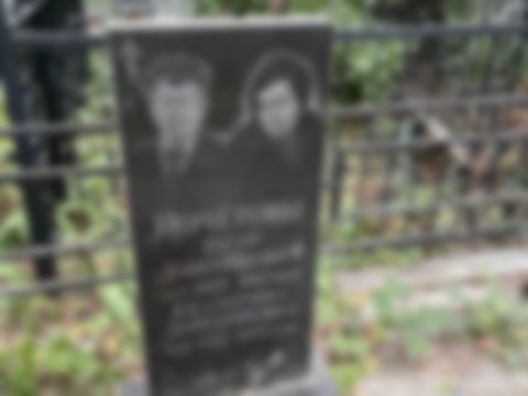 Почётова Екатерина Дмитриевна
