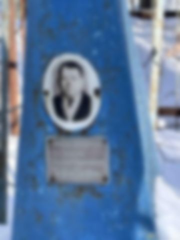 Бобрик Алексей Иванович