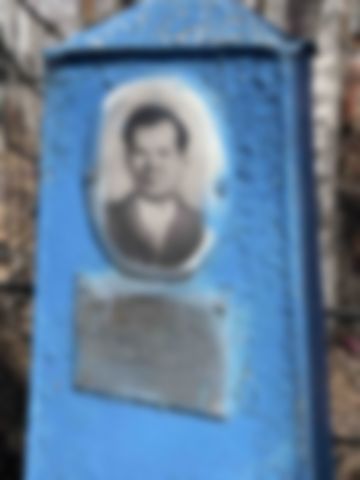 Попов Павел Иванович